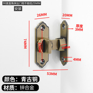 Door latch 304 stainless steel right-angle 90-degree 180-degree large-sized <b>hook</b> door lock anti-theft latch plug-in window cabin - Product Image 6