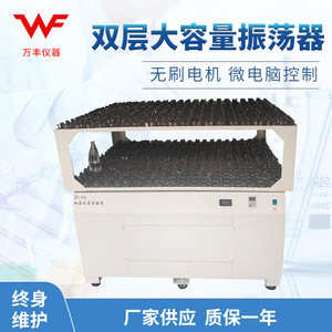 เครื่องเขย่าแบบหมุนแนวตั้งอเนกประสงค์ Zp Dzp 500hy ปรับความเร็วได้ 4 ระดับ พร้อมแผงควบคุมดิจิตอล อุปกรณ์สำหรับห้องปฏิบัติการ - Product Image 5