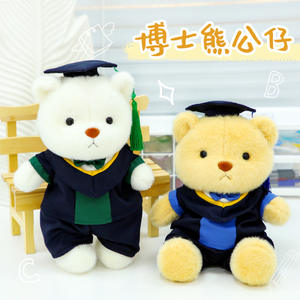 Cadeau de remise des diplômes ours poupée en peluche pour la <span class=keywords><strong>classe</strong></span> doctorat cadeau de remise des diplômes étudiants de la <span class=keywords><strong>maternelle</strong></span> LOGO - Product Image 6