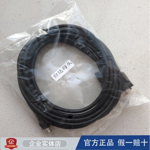 Câble de communication USB vers DB9 Dop B07s411 Dop B07ss41, gaine en PVC blindée pour ordinateur et écran tactile PLC - Product Image 4