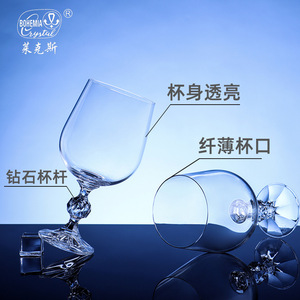 Crystal Stemmed Wine Glass 201-300ml Lead-Free For Wedding Home Use - Product Image 2