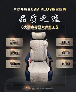 Ghế Xe Hơi Sang Trọng Tùy Chỉnh Cho Ghế Thuyền Trưởng Chạy Nước Rút - Product Image 4