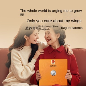 [Autentico marchio Tongrentang] premio malese di origine Swiftlet secco nido di uccello pulito a forma di tazza con codice QR traccia cibo - Product Image 3