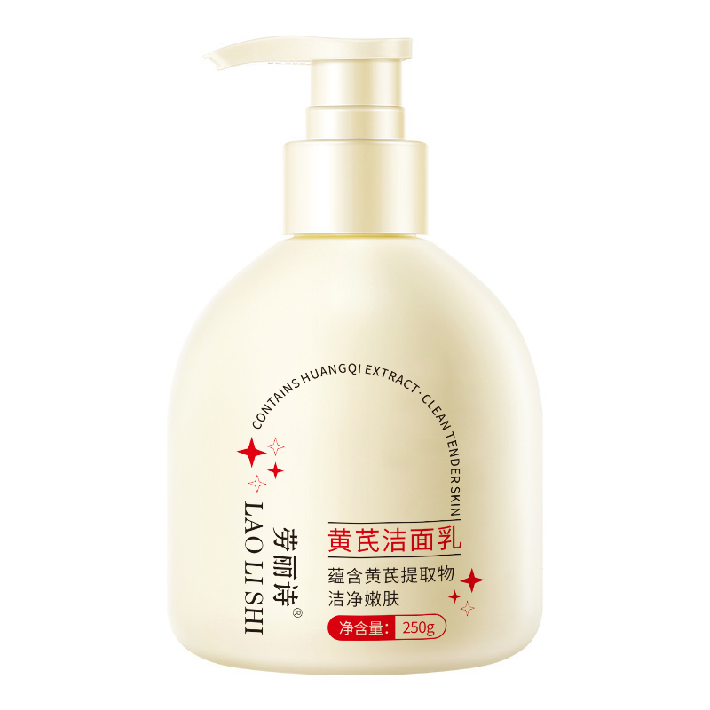 L210 Astragalus Facial Cleanser