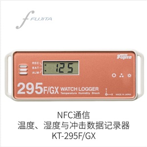 Enregistreur de données de température, d'humidité et de chocs Fujita 295U/GX, fabriqué au Japon - Product Image 3
