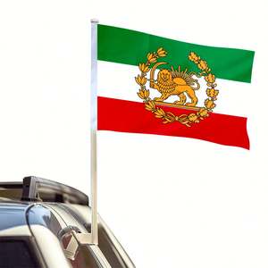 Drapeau Persan Iranien Personnalisé FA24, Design Lion Soleil Révolutionnaire et Historique, pour Véhicules - Product Image 4