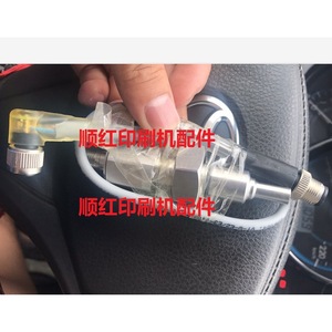 Sensor fotoeléctrico Heidelberg para máquina de impresión offset, asiento para agua y aceite XL105 CD102, nuevo - Product Image 1