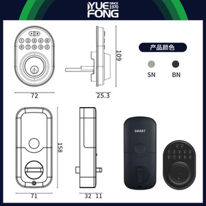 ยูเฟิงสมาร์ทล็อค ดิจิตอลล็อคประตูแบบรหัสผ่าน อลูมิเนียมอัลลอยด์ สำหรับใช้ในบ้านและห้องนอน - Product Image 4