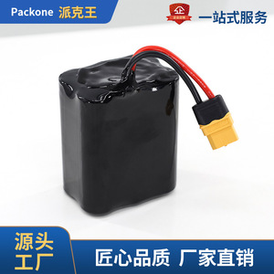 Batterie lithium-ion 7,4 V 9600 mAh, taux de décharge 5C, pour bateaux télécommandés - Product Image 5