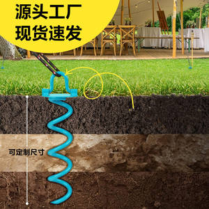 Ancrages au sol bleus pour animaux de compagnie, poteaux pour chiens d'extérieur, en acier au carbone, installation permanente Tj4 4 015 - Product Image 2