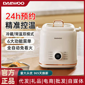 Hervidor de Huevos Eléctrico Daewoo de 600W, Blanco, de Una Sola Capa, Compacto, con Temporizador, para el Desayuno - Product Image 4