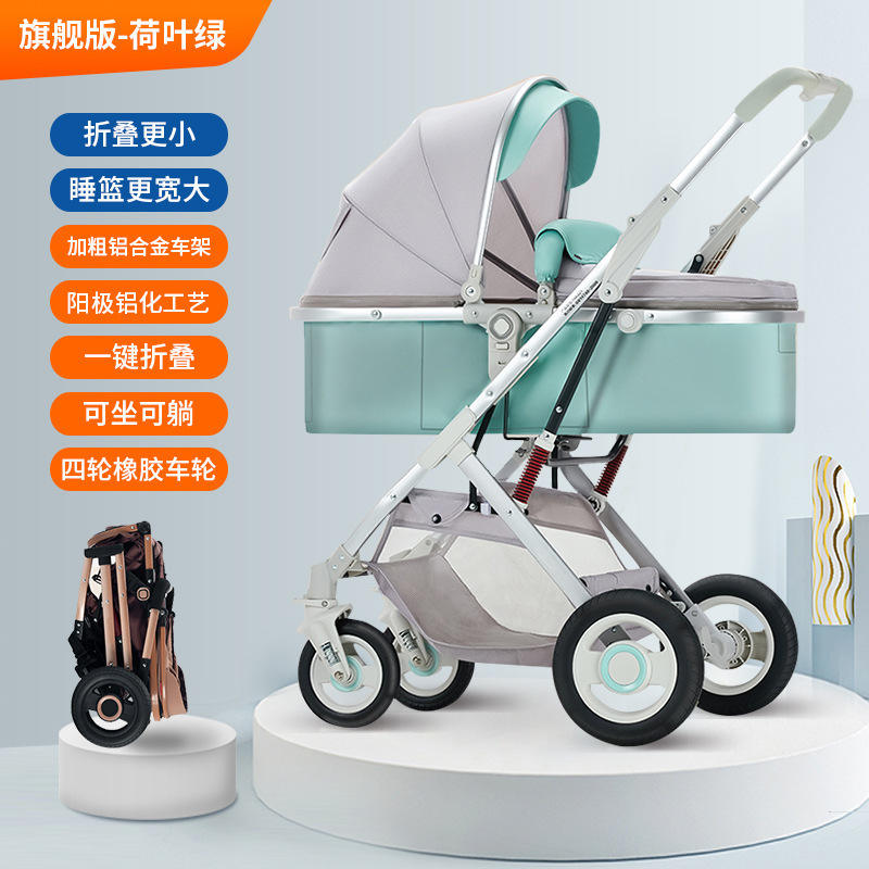 flagship lotus leaf green-four wheel rubber cart
