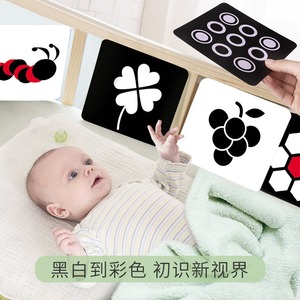 2025 MG Baby Visual Stimulation Cards Colorful Card Toys <span class=keywords><strong>para</strong></span> la educación <span class=keywords><strong>temprana</strong></span> y la inteligencia de bebés de 0 a 3 años - Product Image 6