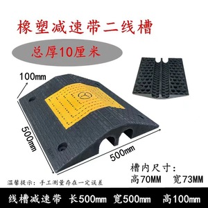 Goulotte de protection de câbles en caoutchouc Ronda 500 mm x 500 mm pour usage intérieur et extérieur - Product Image 5