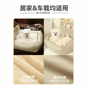 Car Pet Seat For <b>Small</b> <b>Dogs</b> Washable <b>Dog</b> Kennel Backseat Cover Four Seasons Rectangle Shape - Product Image 3