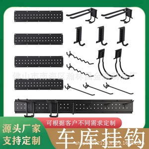 Organisateur d'outils de garage mural, système de rangement robuste de 66 pouces pour outils de jardin, organisation multi-niveaux - Product Image 4