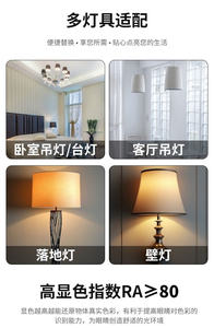 Unasambled LED <b>Bulb</b> 15W 18W E27 Base Residential with Touch Control Dimmable AC 85-265V 6000K 1800 Lumens 30000 Hours - Product Image 1