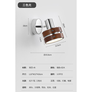 โคมไฟติดผนังไม้เนื้อแข็งสไตล์วินเทจ สำหรับห้องนอน ข้างเตียง ทางเข้า โถงทางเดิน บันได-สำหรับห้องตัวอย่าง คลับเฮาส์ ห้องนอนใหญ่ - Product Image 3