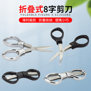 Cortadores de Línea de Pesca de Acero Inoxidable de 90 mm, Tijeras Portátiles para Equipo de Pesca - Product Image 4