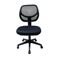 Chaise de bureau ergonomique en maille respirante, réglable en hauteur, pivotante et avec base fixe, ou chaise visiteur avec accoudoirs en option et base à patins.