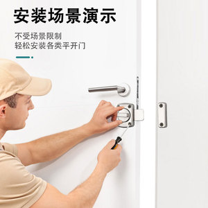 Loquet de porte sans perçage, en acier inoxydable, montage en surface, installation facile pour portes en bois, portes de salle de bain - Product Image 1