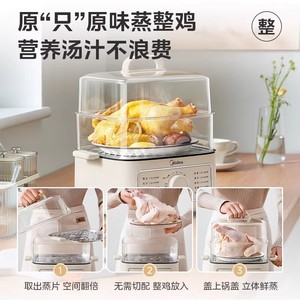 เครื่องนึ่งอาหารไฟฟ้ามีเดีย 10.8 ลิตร 3 ชั้น ควบคุมด้วยระบบกลไก พร้อมฝาแก้ว สำหรับนึ่งและต้ม - Product Image 3