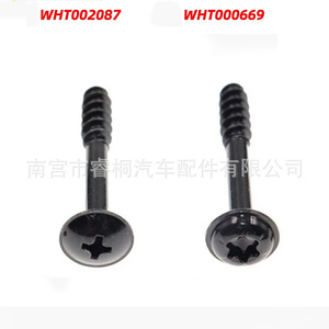 Vis Shuangxuan WHT002087 WHT000669 en acier, croix hexagonale, pour Volkswagen Audi Jaguar Land Rover Range Rover - Product Image 1