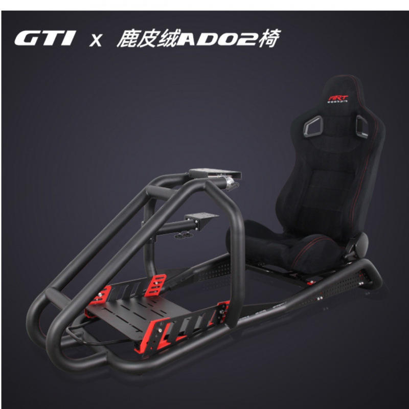 Support GT1 + siège en daim AD02