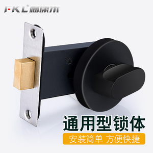 Cerradura Oculta de Acero Inoxidable 304, Cerradura Oculta de un Solo Lado para Puerta Interior, Dormitorio, Pared de Fondo, Color Negro - Product Image 4
