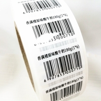 Autocollant de numéro de série en vinyle imperméable de haute qualité, autocollant adhésif avec code QR et code-barres pour l'emballage du yaourt et du lait, prix premium