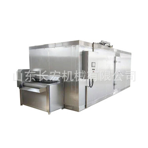 Congélateur tunnel continu pour aliments, R-404A, 380 V, porte simple, contrôle PLC, haute productivité - Product Image 3