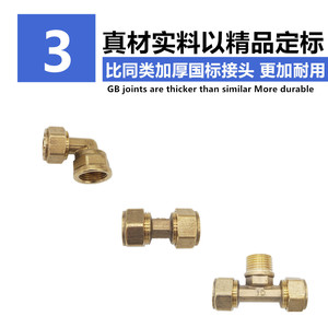 Copper Pipe Fittings 4 Way Tee Elbow Connector For Solar Heating System Plumbing Use - Product Image 5