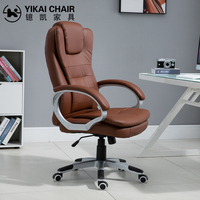 Chaise de bureau ergonomique réglable en hauteur, en cuir PU, pivotante, chaise de direction pour bureau à domicile