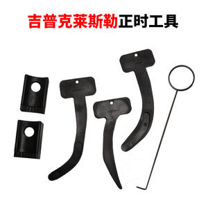 เครื่องมือจับเวลารถจี๊ปไครสเลอร์ชุดซ่อมเครื่องยนต์3.6L 3.0L ชุดสีดำสำหรับ Grand Cherokee Wrangler - Product Image 5