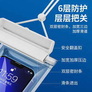 Étui étanche pour téléphone en TPU avec écran tactile rabattable, sac étanche extérieur 7,2 L pour la natation et les activités de plein air - Product Image 5