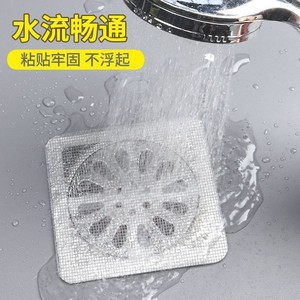 Floor Drain Sticker Square Fiberglass Anti <b>Clog</b> Filter For Kitchen Bathroom Toilet - Product Image 1