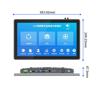 Máy tính công nghiệp màn hình cảm ứng công nghiệp PC màn hình cảm ứng công nghiệp PC màn hình cảm ứng công nghiệp PC - Product Image 5