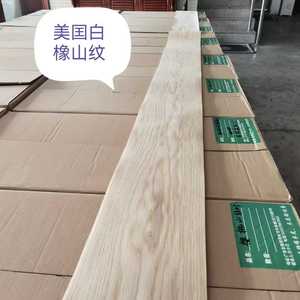 Placage de porte en bois Tongli TLMV, design moderne et écologique, en palissandre, tilleul, sycomore, ébène et placage de bois de frêne, épaisseurs 2 mm et 0,4 mm - Product Image 2