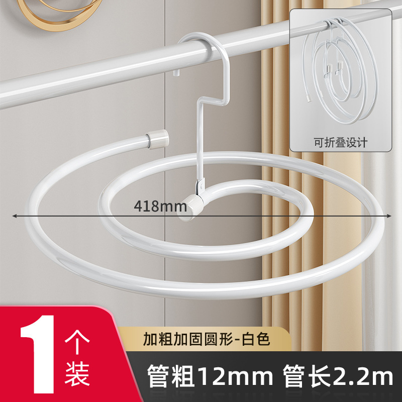 [12mm diameter, 2.2m length] Folding style, white