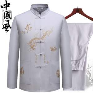 Conjuntos de traje Tang para hombre tradicional chino JEFFERY, pantalones largos de manga larga, traje de <span class=keywords><strong>Kung</strong></span> <span class=keywords><strong>Fu</strong></span> Dragón, tela de alta calidad, Wu Shu Tai Chi - Product Image 2
