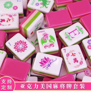 Jeu de Mahjong Américain en Cristal Rose Luxe, en Acrylique, pour Jouer à la Main, Idéal pour la Maison et comme Cadeau de Fêtes - Product Image 5
