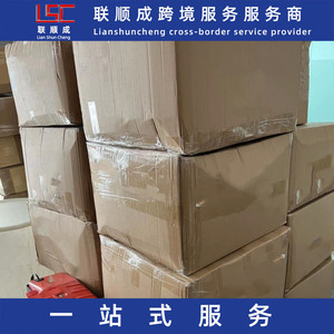 Lianshuncheng International Express Delivery From Australia New Zealand To Hong Kong China General Goods <b>Logistics</b> <b>Service</b> - Product Image 2