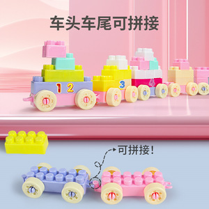 2024 productos de tendencia, partículas grandes para niños, juego de bloques de construcción de plástico Diy para niños pequeños, juguetes para niños - Product Image 3
