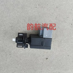 สวิตช์ไฟเบรค 938103S000 สำหรับฮุนได เอลันตร้า เกีย ออพติมาอะไหล่ทดแทน - Product Image 1