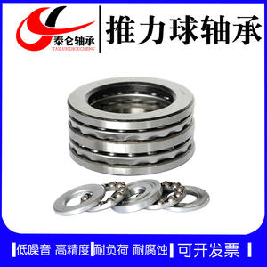 Roulements à billes axiaux plats en acier au carbone 51104, taille 20*35*10, pour les industries mécaniques - pour outils électriques, pompes à eau - Product Image 3