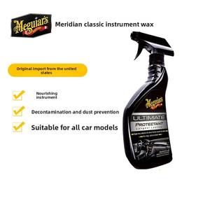 Iç plastik yenileme araba koku tipi için Meguiar araca özgü pano balmumu sıvı pasta cila - Product Image 6