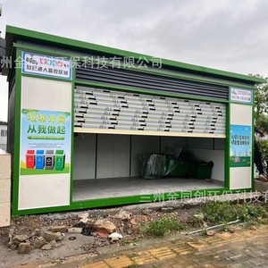 Smart Waste <b>Bin</b> Outdoor Recycling Station Metal Multi Functional Sensor Powered Standing Rectangular Storage Bucket - Product Image 4