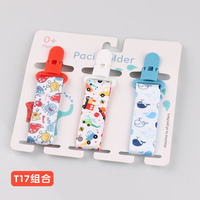 Lot de 3 attaches-sucettes en polyester sans BPA, design épuré, pour bébés de 1-2 et 2-4 ans