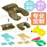 Oreiller transformable personnalisé OEM ODM avec logo, doux et moelleux, 2-en-1, soutien du cou, oreiller portable pour voyage, voiture, avion, coussin de sommeil
