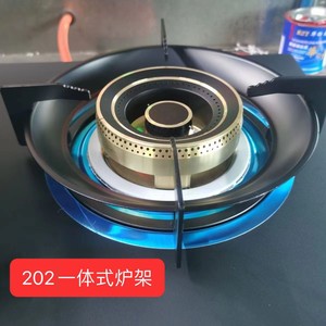 Support de cuisinière à gaz intégré 202, résistant au vent, antidérapant, résistant aux hautes températures, pour plaque de cuisson intégrée - Product Image 1